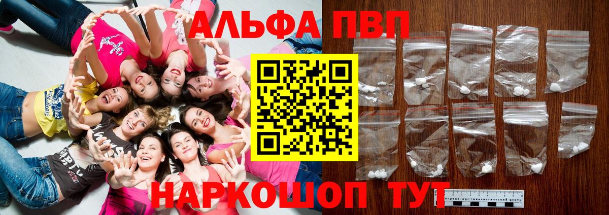 Конопля  ГАШИШ  ГАШ  Вход с VPN  Кириши  Меф   LSD-25 