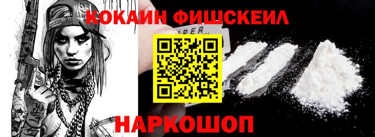 Кириши  магазин    Вход с VPN  Кокаин Перу 