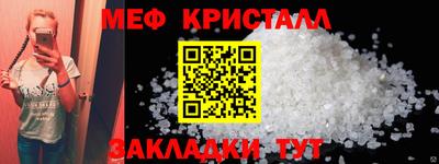 стафф Краснодар