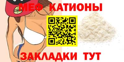 твердый Краснокаменск