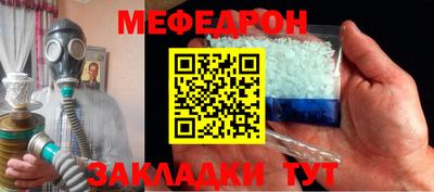 MDMA Шахты