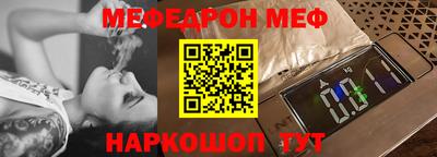 ALPHA PVP Краснознаменск