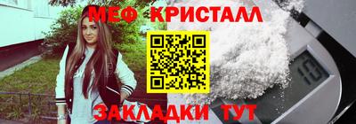 ALPHA PVP Краснознаменск