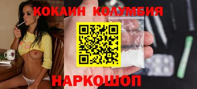 стафф Краснодар