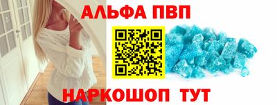 стафф Краснодар