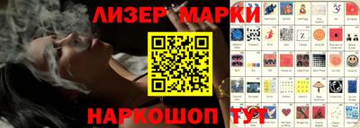 ALPHA PVP Краснознаменск