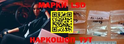 стафф Краснодар