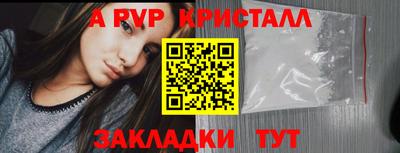твердый Краснокаменск