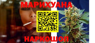 стафф Краснодар