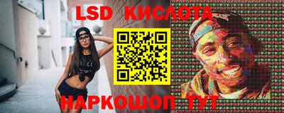 твердый Краснокаменск