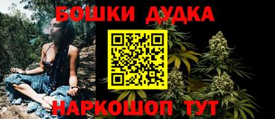 стафф Краснодар