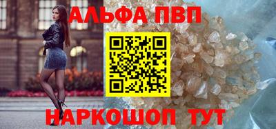 стафф Краснодар