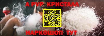 стафф Краснодар