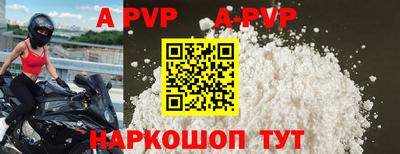 стафф Краснодар