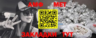 стафф Краснодар