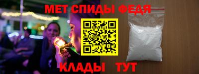 стафф Краснодар