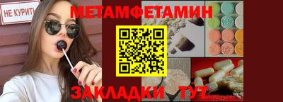 стафф Краснодар