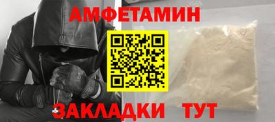 стафф Краснодар