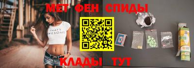 стафф Краснодар