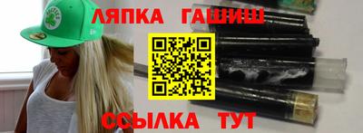 стафф Краснодар