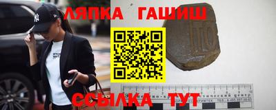 твердый Краснокаменск