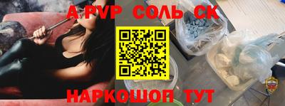 первитин Шелехов