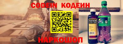 экстази Шебекино