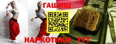 стафф Краснодар