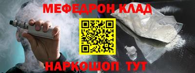 ALPHA PVP Краснознаменск