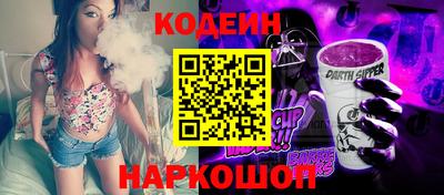 стафф Краснодар