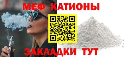 твердый Краснокаменск
