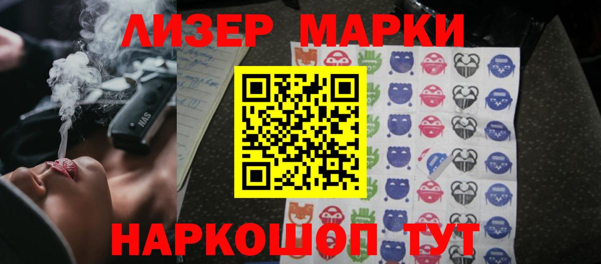 LSD-25 экстази кислота Кириши