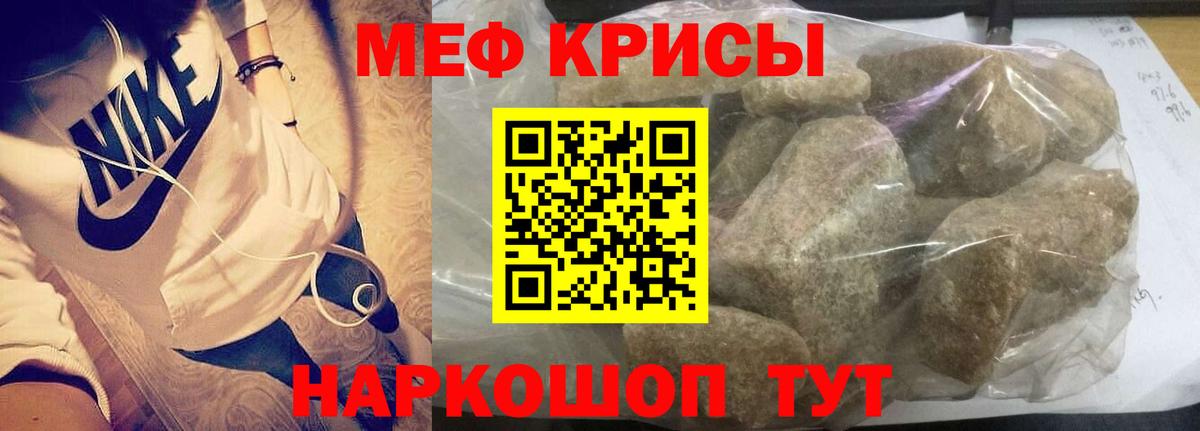 Кириши  Мефедрон мука  Меф  Вход с VPN 