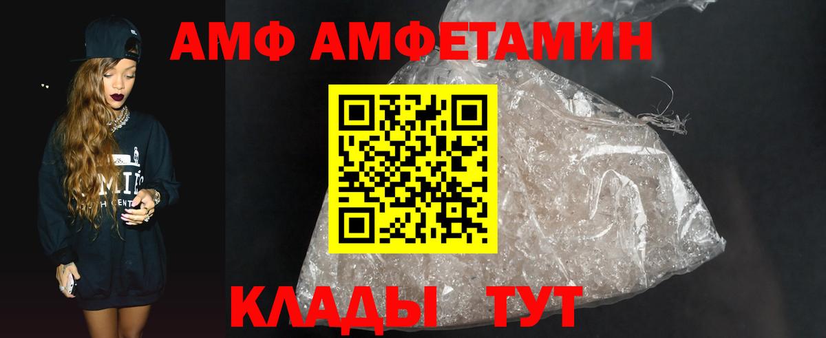 Первитин кристалл  Вход с VPN  Кириши 