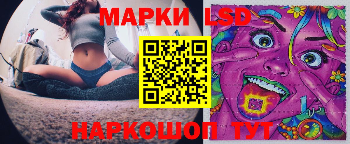Кириши  Наркотические марки  Вход с VPN  Марки 25I-NBOMe 1,8мг 