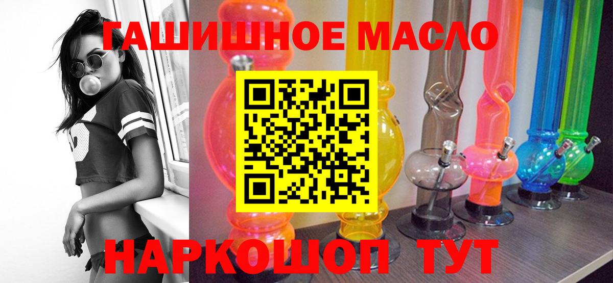 Кириши  ТГК концентрат  Дистиллят ТГК концентрат  Вход с VPN 