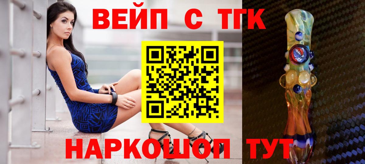  Кокаин Кириши